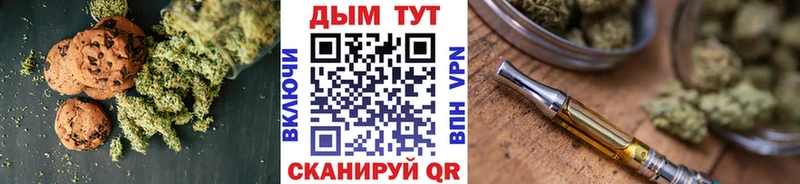 закладка  Заозёрск  omg онион  Cannafood марихуана 