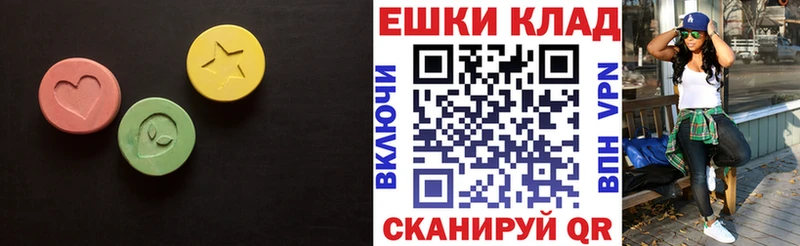 ЭКСТАЗИ Cube  Заозёрск 