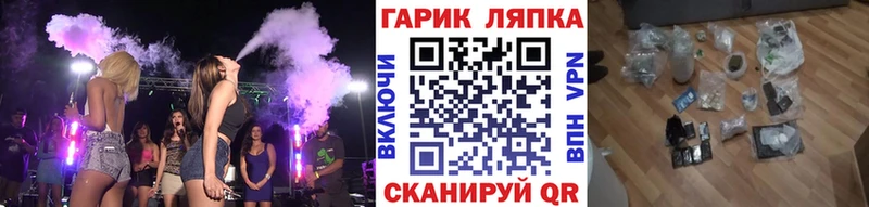 где найти наркотики  Заозёрск  Гашиш убойный 