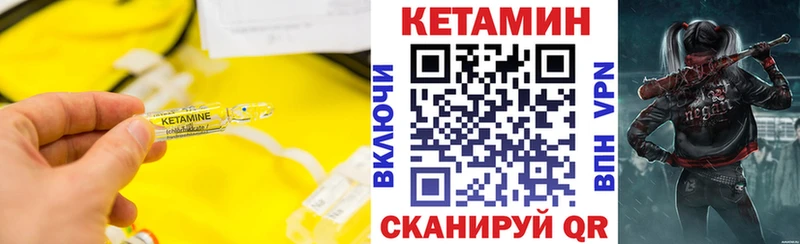 даркнет сайт  Заозёрск  Кетамин ketamine 