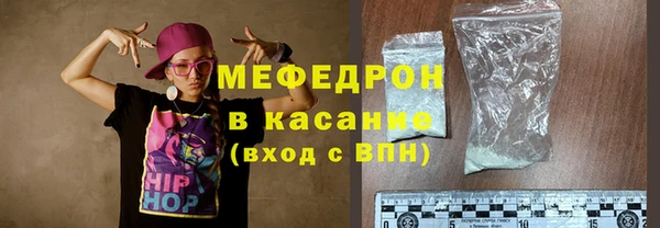альфа пвп VHQ Балабаново