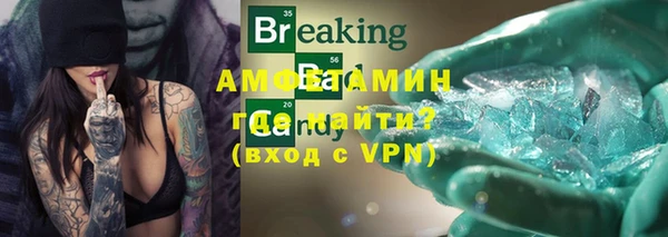 альфа пвп VHQ Балабаново