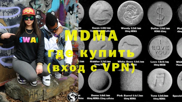 альфа пвп VHQ Балабаново