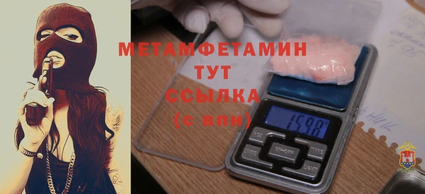 2c-b Балахна