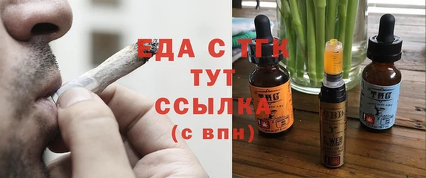 альфа пвп VHQ Балабаново
