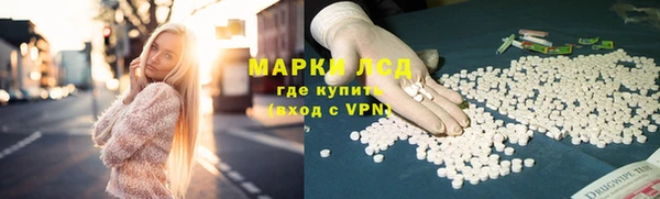 2c-b Балахна