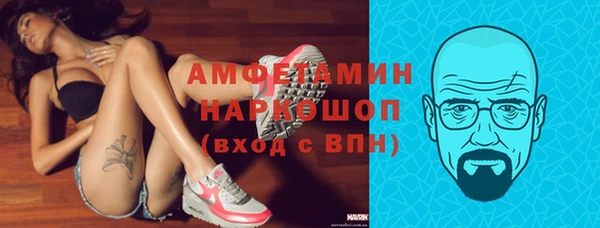 альфа пвп VHQ Балабаново