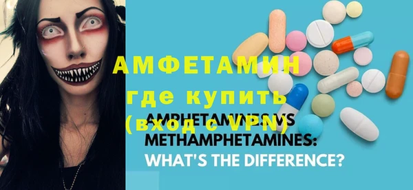 альфа пвп VHQ Балабаново