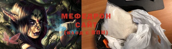 альфа пвп VHQ Балабаново