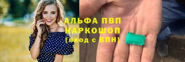 альфа пвп VHQ Балабаново