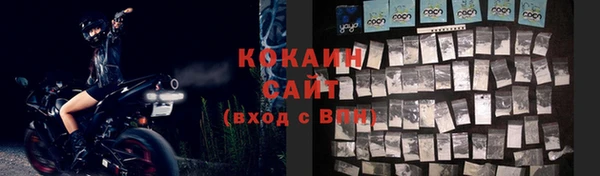 2c-b Балахна