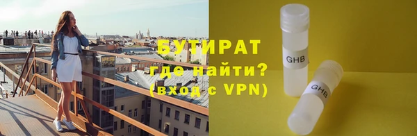 прущая мука Баксан