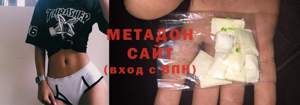 альфа пвп VHQ Балабаново
