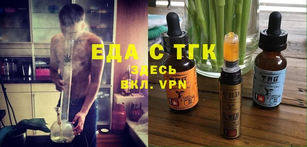альфа пвп VHQ Балабаново