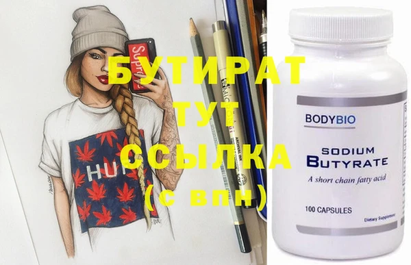 2c-b Балахна