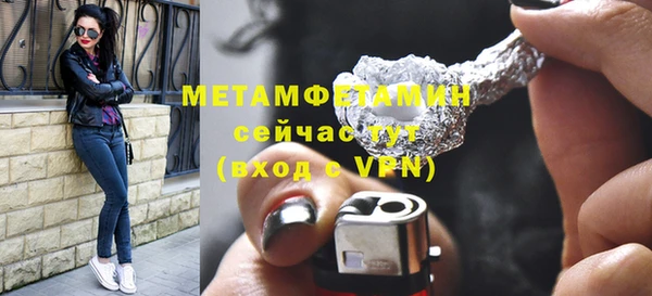 альфа пвп VHQ Балабаново