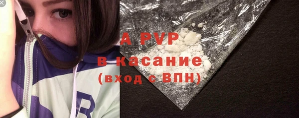 альфа пвп VHQ Балабаново
