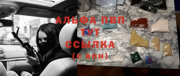 2c-b Балахна