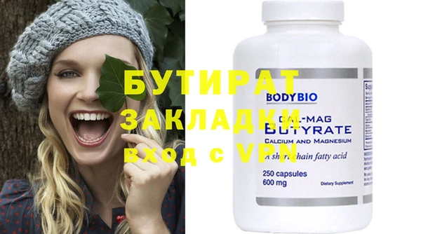 прущая мука Баксан