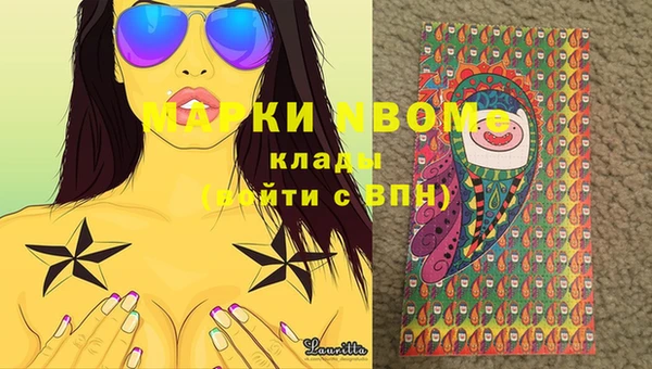мефедрон мука Нефтекумск