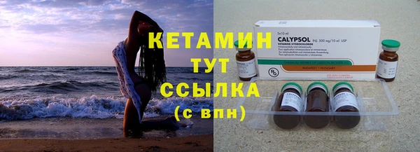 альфа пвп VHQ Балабаново