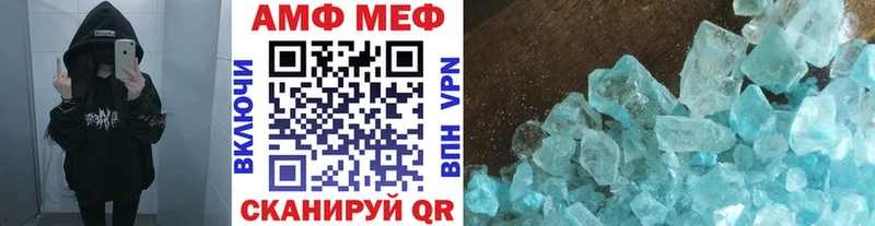 KRAKEN зеркало  продажа наркотиков  Заозёрск  Метамфетамин винт 